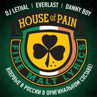 Концерт группы House Of Pain в Москве