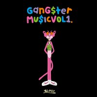 Gangster Doodles выпустил компиляцию «Gangster Music Vol. 1»